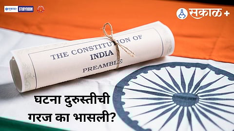 How the 130th Amendment Could Change Indian Politics Forever