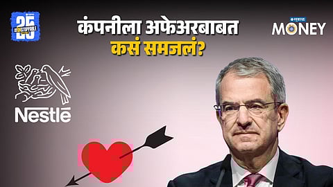 Nestle CEO Love scandal