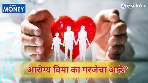 From Cashless Claims to Wellness Benefits: The Future of Health Insurance