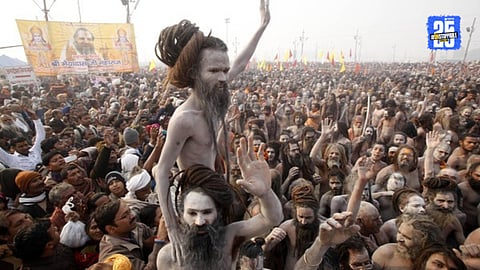 Kumbh Mela 