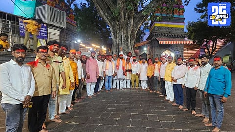 Maratha Reservation