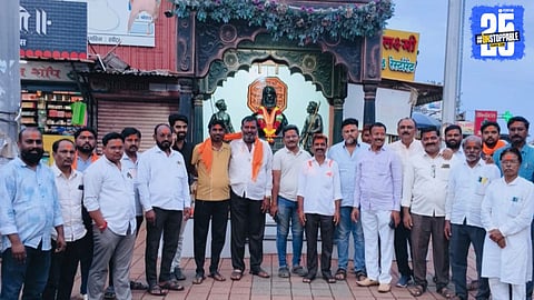 Maratha Reservation