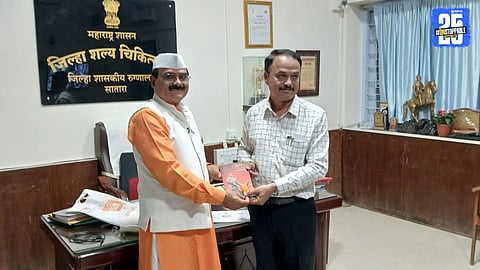 “Bhujbal family members receiving body donation certificates at Satara District Hospital.”