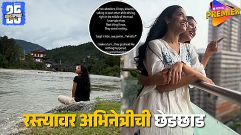Navari Mile Hitlerla Actress Faces Harassment on Road, Shares Emotional Post