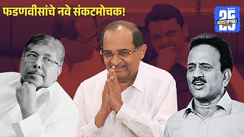 Radhakrishna Vikhe Patil