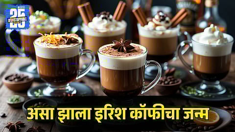 Irish Coffee History and Fascinating Origin Story 