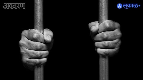 Indian prison system