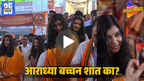 Aishwarya Rai Attends Ganpati Darshan with Daughter Aaradhya Video Viral