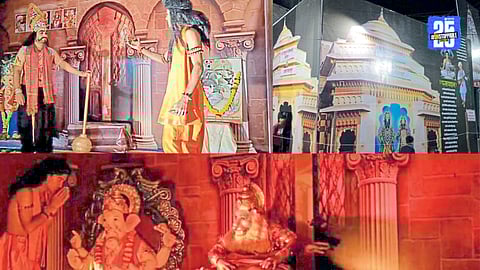 Yeola Ganeshotsav