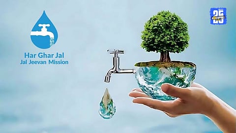 Jal Jeevan Mission