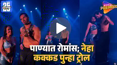 Neha Kakkar and Dino Morea Romance in Water for ‘Tu Pyasa Hai’ Song Viral