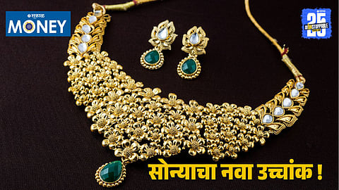 gold and silver rates in India