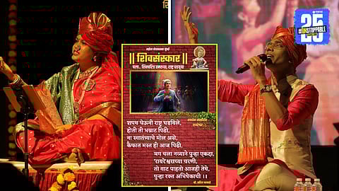 Shivsanskar mahotsav