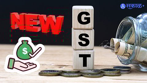 GST Reduction Benefits