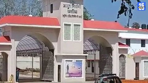 Corruption Case