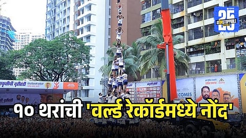 kokannagar Govinda Pathak