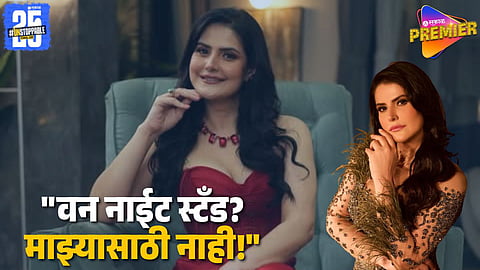 Zarine Khan Says She Won’t Do One Night Stand