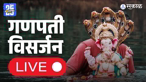 Ganpati Visarjan 2025 live updates