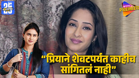 Mrunal Dusanis Gets Emotional Over Priya Marathe’s Silent Cancer Struggle