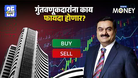 Adani Power Stock Split