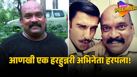 _ASHISH WARANG DEATH