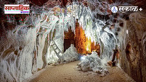 Salt Mine