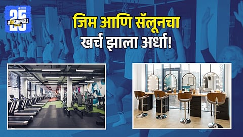 Gym, Yoga, Salon & Spa Services Now Cheaper | GST Cut to 5%