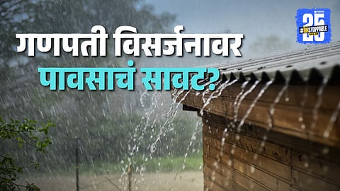 Mumbai Rain Update