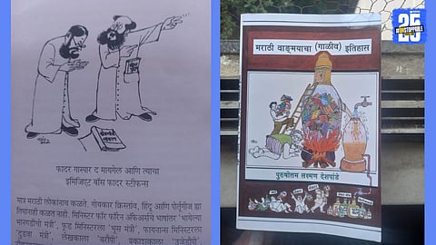 marathi vadmayacha galiv itihas book publish