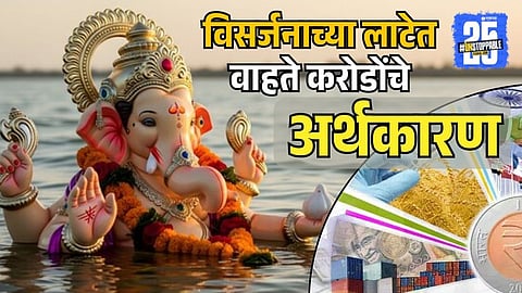 devotion to business Economy