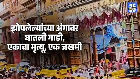 Hit and Run Near Lalbaugcha Raja, 2-Year-Old Girl Dead