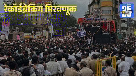 Pune Ganesh Visarjan 2025