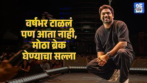 Comedian Zakir Khan Shares Health Update with Fans