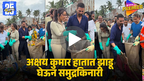 Amruta Fadnavis and Akshay Kumar Lead Mumbai Beach Cleanup After Ganesh Visarjan