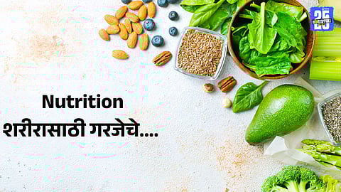  nutrient deficiency 2025: