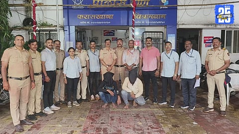 mobile thief arrested