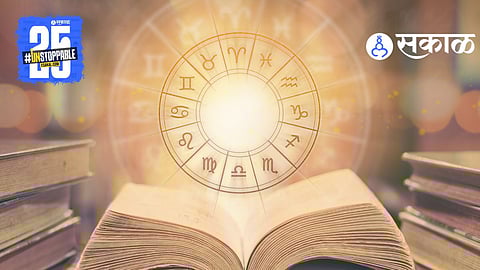 WEEKLY HOROSCOPE : पाच राशींना मिळणार भरभरून लाभ; वाचा 'या' आठवड्याचं राशिभविष्य !