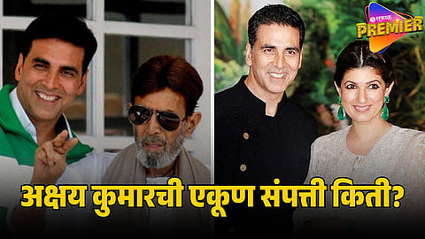 AKSHAY KUMAR NETWORTH 