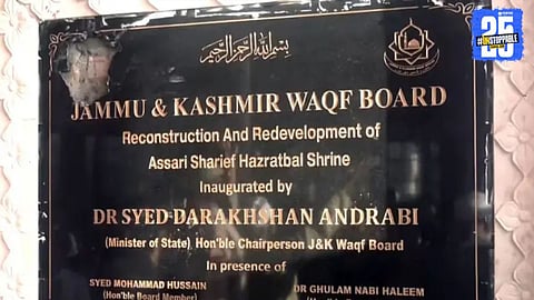 Ashoka Pillar Kashmir Controversy