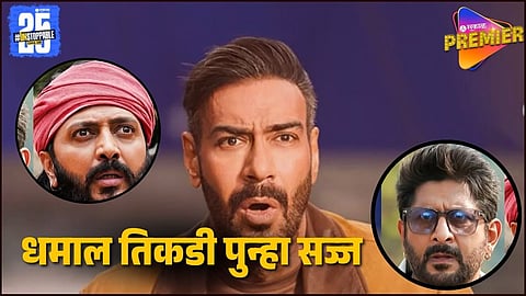 Ajay Devgn Confirms ‘Dhamaal 4’ Release on Eid 2026 | Star Cast Revealed: 