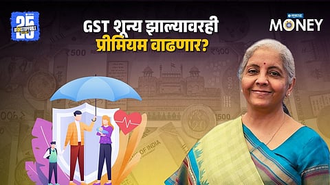 GST on Health Insurance