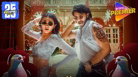 ऐश्वर्य ठाकरेचा 'निशानची' सिनेमात धमाल डान्स ; 'पिजन कबूतर' गाणं सोशल मीडियावर रिलीज