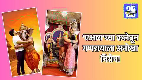 AI Art Tribute to Lord Ganesha