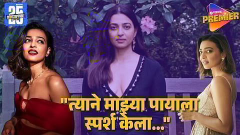 Radhika Apte Reveals Shocking Experience with Co-Actor During Tamil Film Shoot