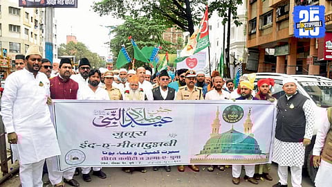 Eid E Milad 2025