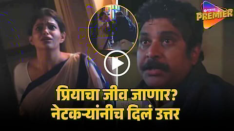 tharla tar mag episode update