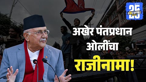 nepal violent protest pm oli resignation