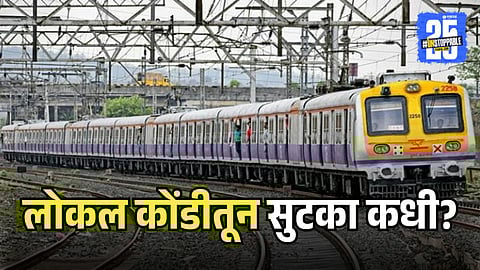 Mumbai Local Train 