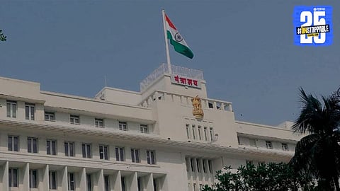 Fake Job Scam in Mantralaya