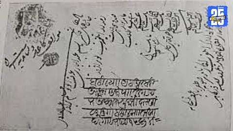 maratha reservation kunbi records pune district junnar khed ambegaon hyderabad gazette caste certificate statistics 2025 ymk86
